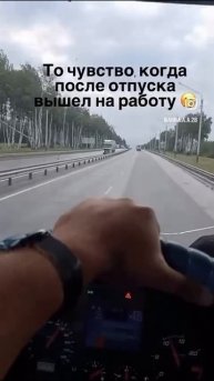 Дальнобой.mp4