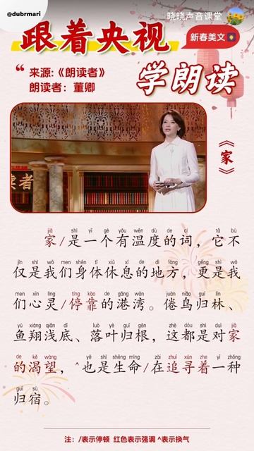 Выучи китайский пассивно с моим блогом @dubrmari