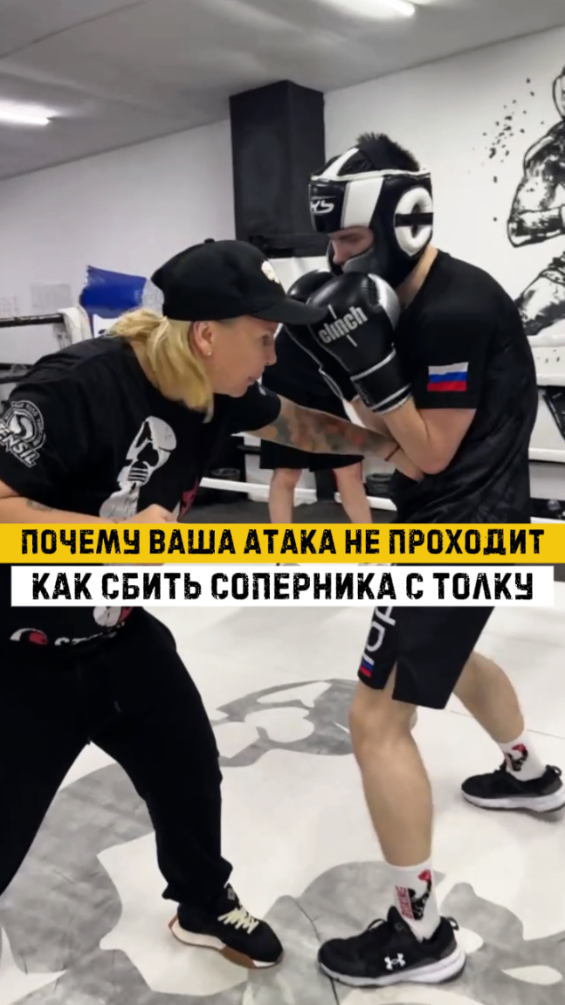 Жду всех желающих в своей группе по боксу!Москва м. Бульвар Рокоссовского, Открытое шоссе 15ст21