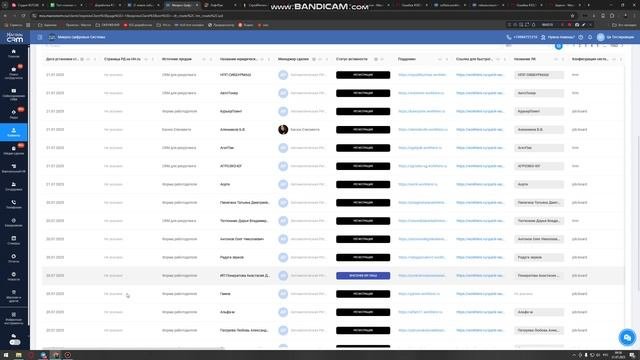 Bandicam 2025-07-21 09-33-46-284