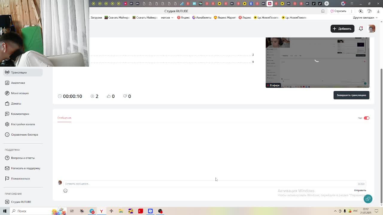 аир симулятор