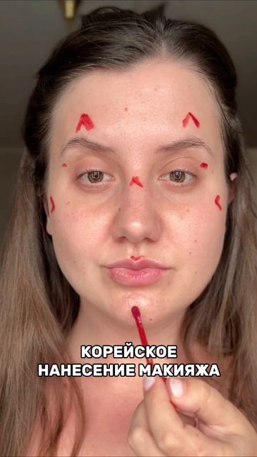 С таким стойким тинтом я как Дед Мороз 🎅а вот на губах хорошо)) арт 110700977 WB #корейскийуход#маки