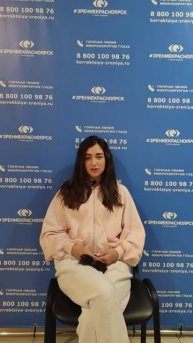 Отзыв о лазерной коррекции зрения в клинике "Зрение Красноярск", 88001009876