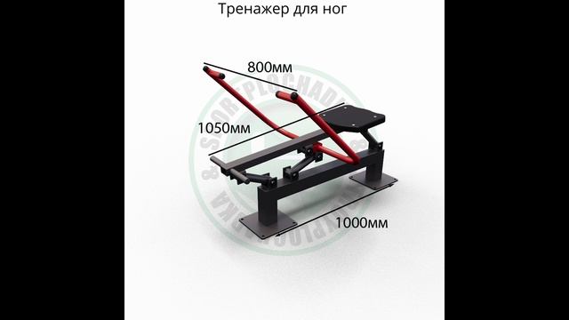 Уличные тренажер "Гребля" для спортплощадок.