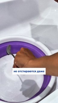 Артикул на WB #93550775
Ozon #655295171
Этот очиститель - мое средство от всего!