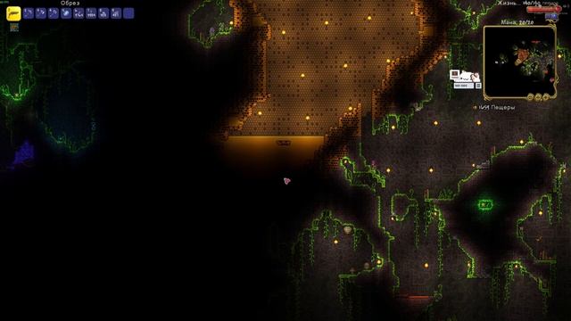 Обзор на Палача Рока в Террарии. Terraria