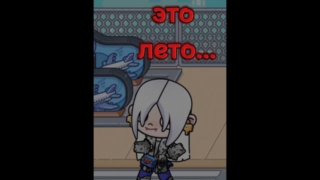 увеличьте свет и громкость!🫠