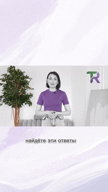 Смотрите первый пуск с карьерным консультантом на канале  #психолог #карьера