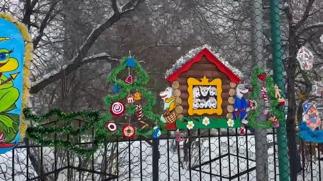 В мире новогодних сказок