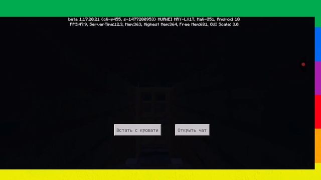 Играю в майнкрафт часть 1