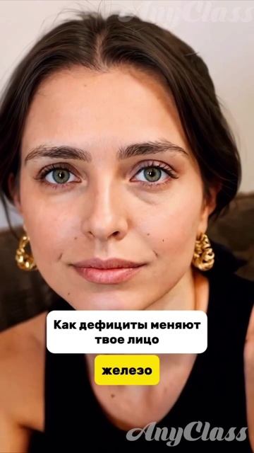 Дефицит витаминов в организме