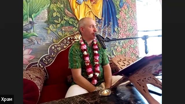 20/07/25 ШБ 2.9.13 - ЕМ Ачинтья Ачьюта пр