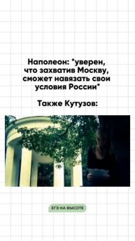 Шпаргалки и полезные файлы публикую в своем канале тг: https://t.me/lukinoffhistory