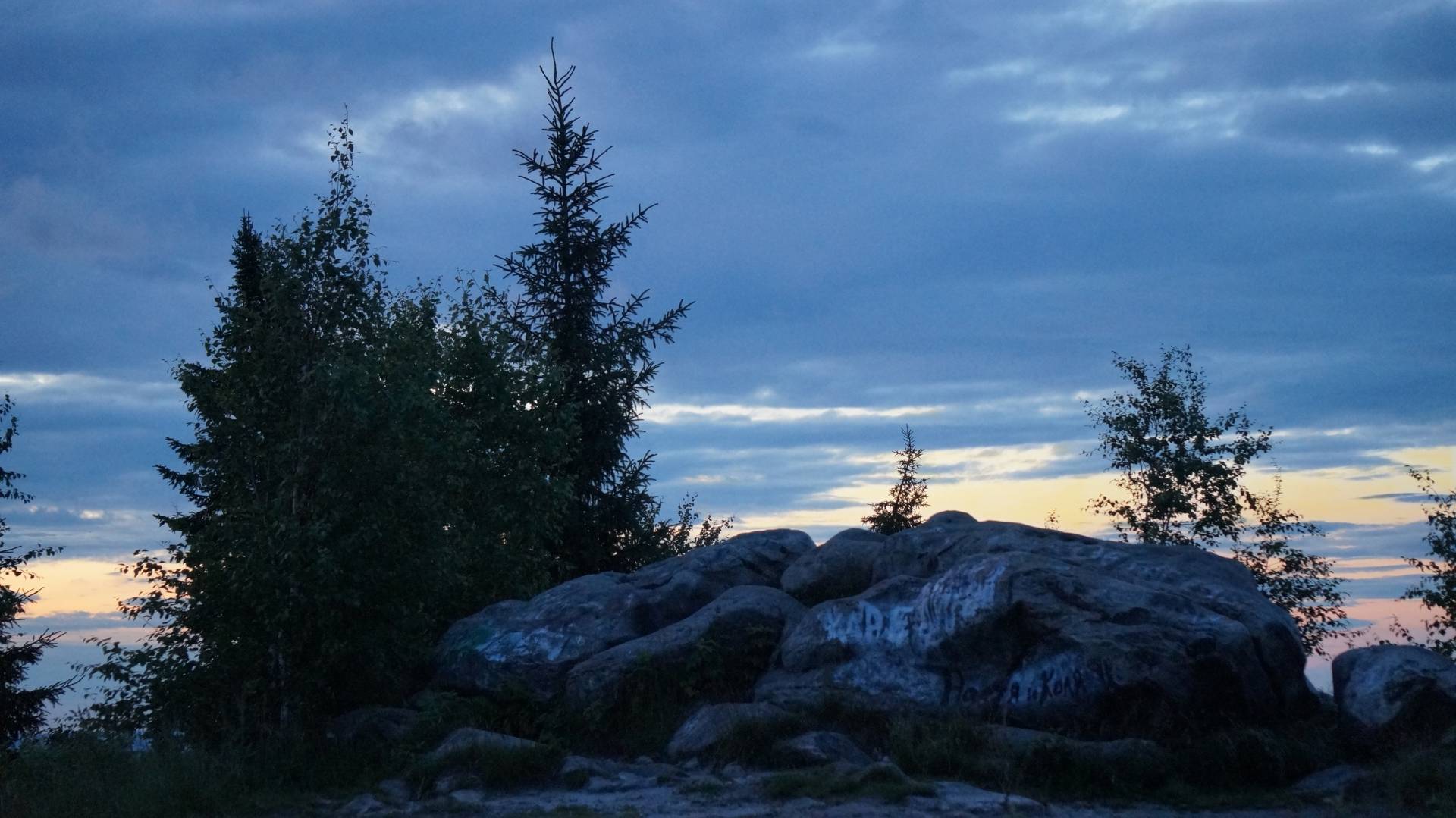 "ДОРОЖНАЯ ПЕСНЯ"... (Фото Михаила ЩУКИНА (Лысьва), музыка - Андреас ХЕСТБЕК (Дания))