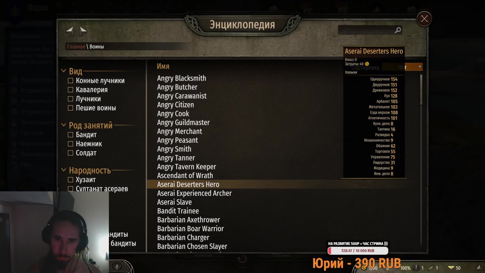 Mount & Blade II: Bannerlord ZEROBORUS Кальрадия в войне 1 серия