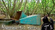 САМОЕ МИСТИЧЕСКОЕ КЛАДБИЩЕ. ВЫБРОШЕНО МНОГО НАДГРОБИЙ В ЛЕСУ.