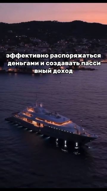 Вступление