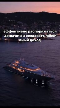 Вступление