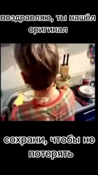 Мем/шутка/смешно