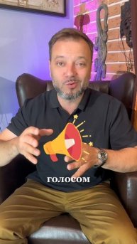 Чужие мысли и убеждения в твоей голове