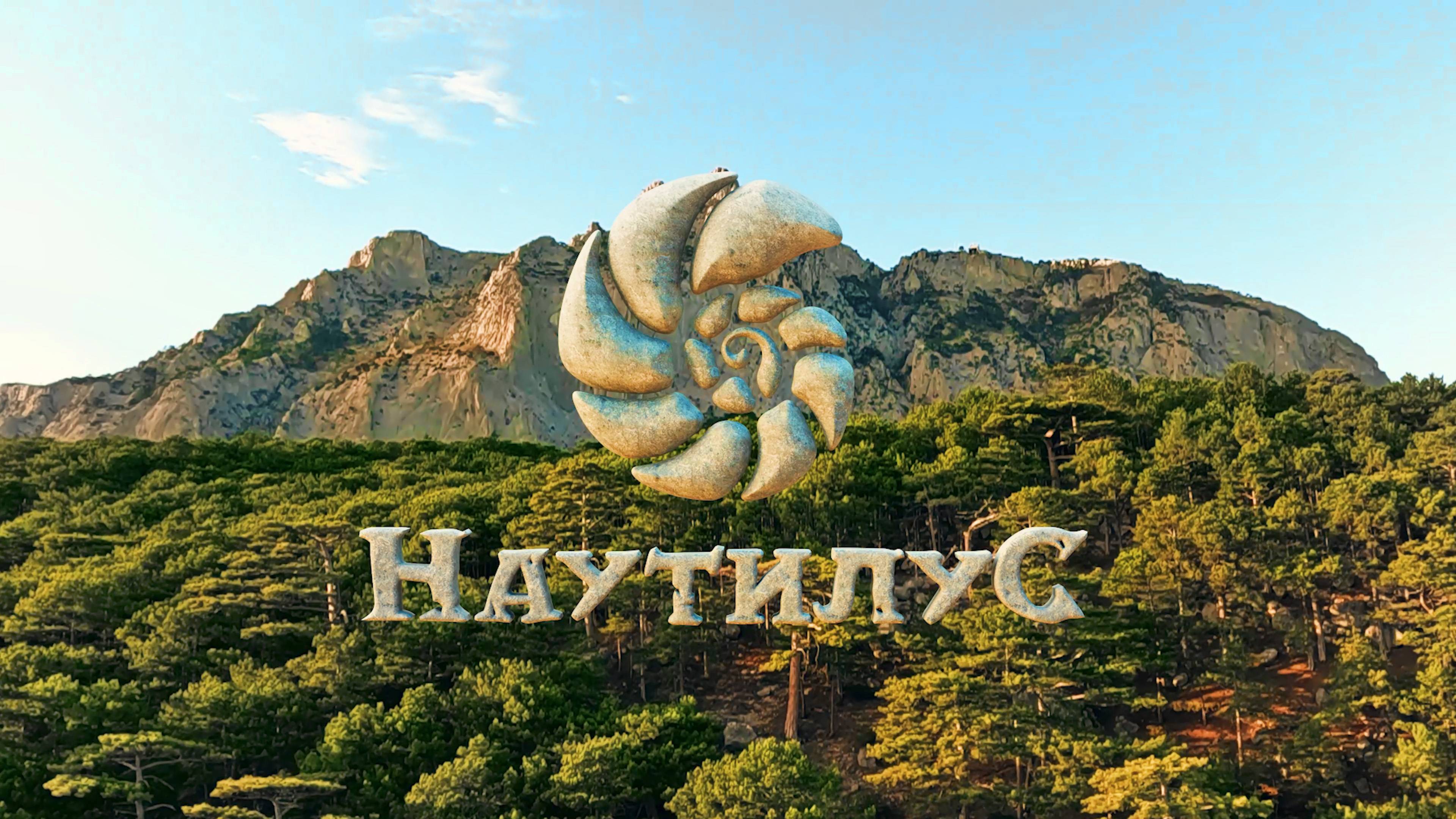 «Короткометражный приключенческий фильм-драма НАУТИЛУС» Трейлер
опер-пост - Павел Маханьков