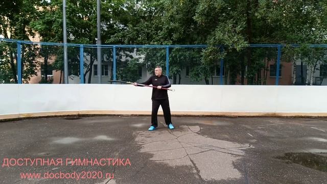 Разминка со спортивной алебардой ПуДао (12)