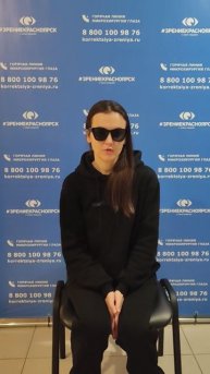 Отзыв о лазерной коррекции зрения в клинике "Зрение Красноярск", 88001009876