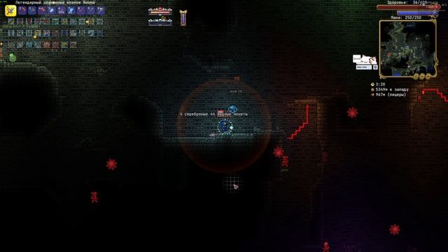 Лутаю Данж Скелетрона Ч1. Terraria Все предметы №41