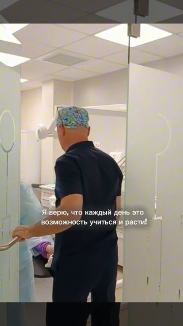 Знакомство