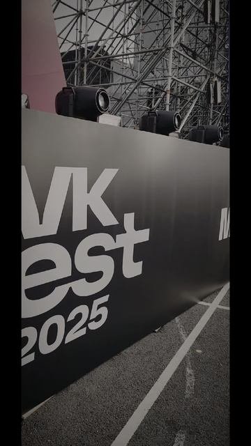 группа ДИНАМИТ на VKFEST.RU