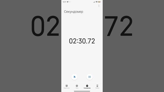 держим шарик в воздухе(чеканим)