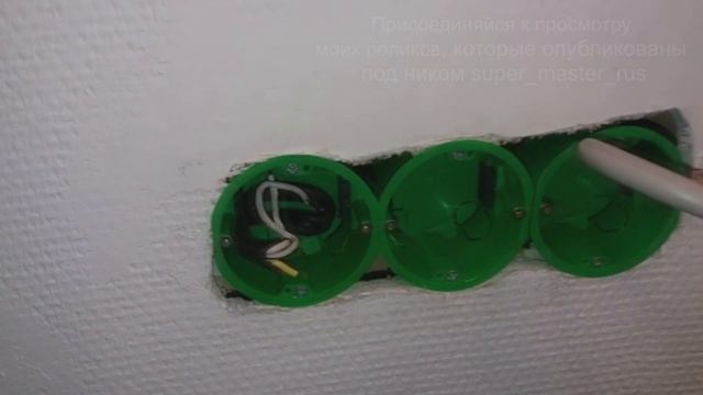 Использование монтажной пены для закрепления подрозетников категорически не рекомендуется.