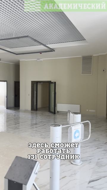 В Академическом завершается строительство районной администрации