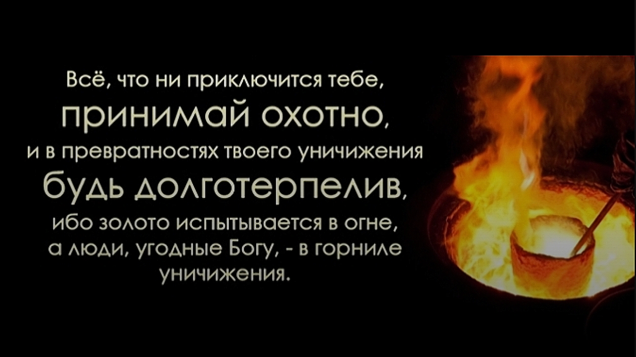 ЭТО БОГ ОБЖИГАЕТ ЛЮБИМЫЙ СОСУД❗