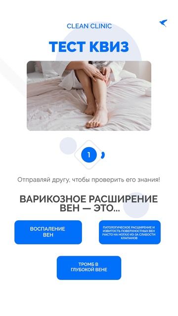 Варикозное расширение вен — это...