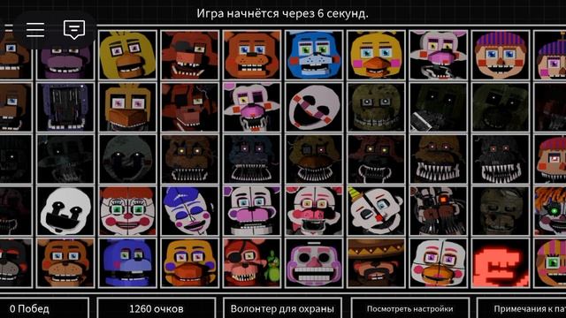 роблокс