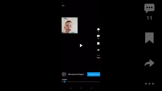 подписывайтесь на канал Sasha Play и хейтите Кирилл GO