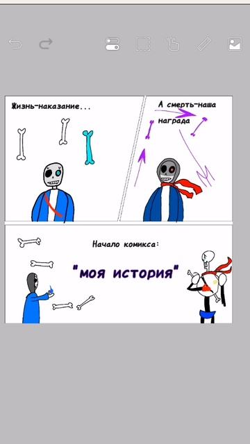 Начало моего творчества...
