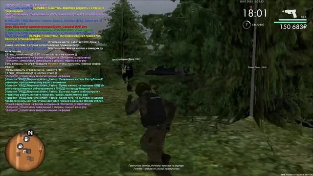 эта чо такое