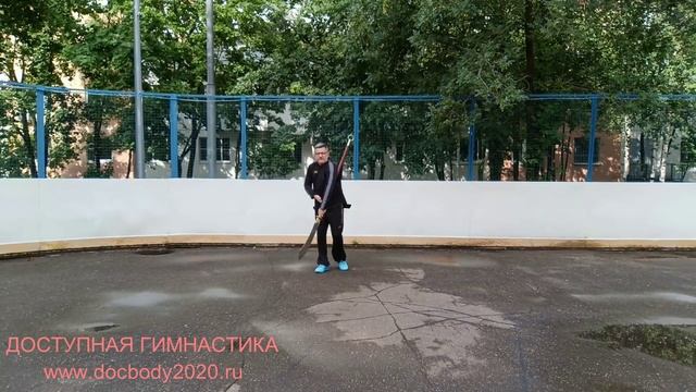Разминка со спортивной алебардой ПуДао (6)