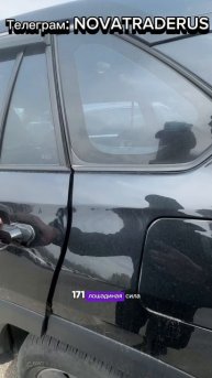 Аналог RAV-4 - TOYOTA WILDLANDER! #automobile #rav4 #wildlander #toyota #shorts #обзор