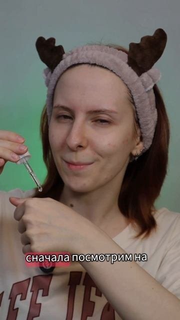 Первое знакомство с брендом #skin1004 #красота #бьюти #косметика #обзор #корейскаякосметика #рекомен