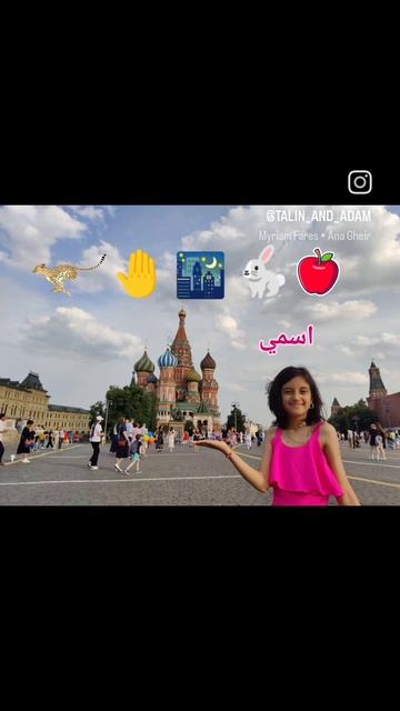 اسمي بالايموجي تحدي جديد #تالين_ادم #قصص #اكسبلور #funny #تيك_توك #شفا
