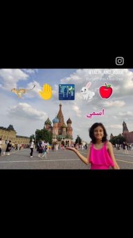 اسمي بالايموجي تحدي جديد #تالين_ادم #قصص #اكسبلور #funny #تيك_توك #شفا