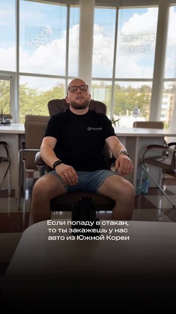 Все по-честному 😀