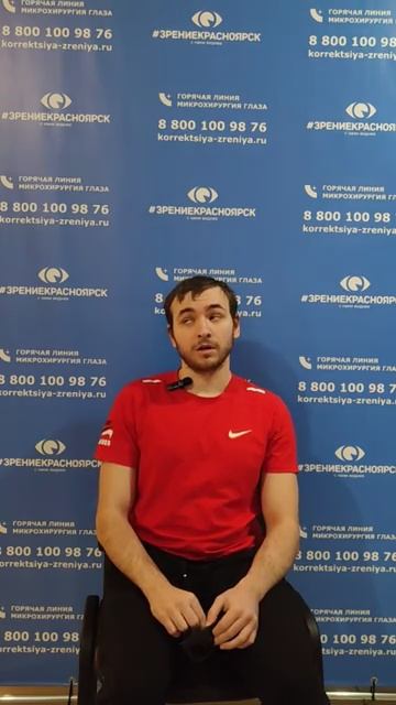 Отзыв о лазерной коррекции зрения в клинике "Зрение Красноярск", 88001009876