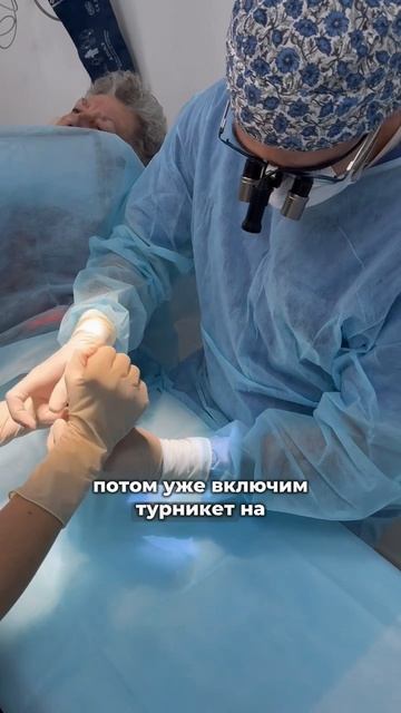 Лечение синдрома карпального канала