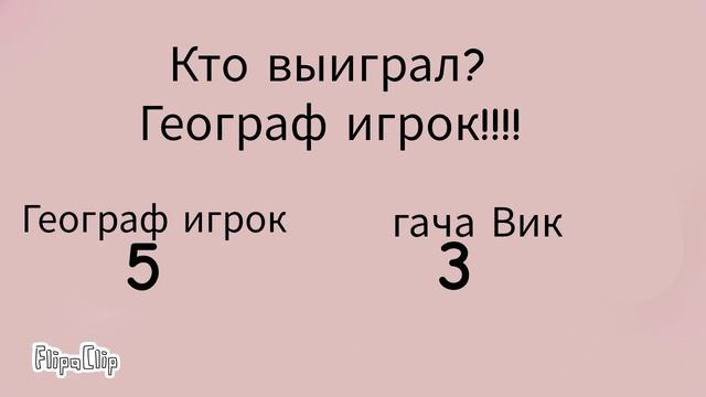5 раунд 1 турнира RVL4ZYRI ⚔️ Кикорес