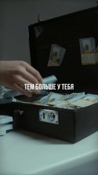 Дал слово - СДЕЛАЙ