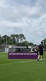 Сколько было травм на Клубном ЧМ? #мячlab #футбол #травмы #клубныйчм